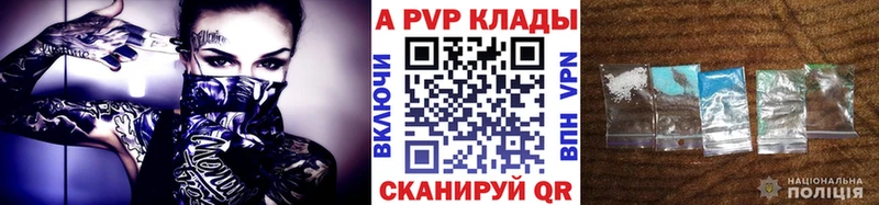 Alpha PVP СК  дарнет шоп  Сосногорск 