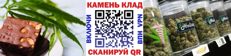 Cannafood марихуана  Сосногорск 