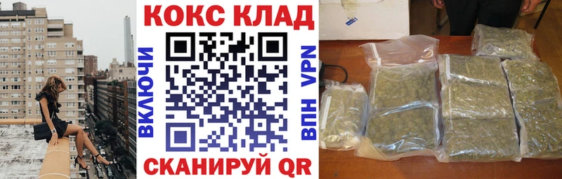 КОКАИН Эквадор  Сосногорск 