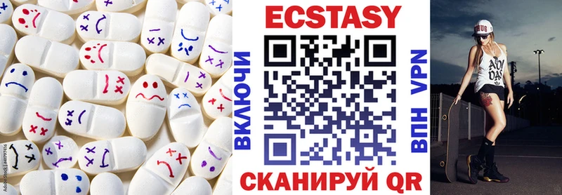 купить закладку  Сосногорск  ЭКСТАЗИ Cube 