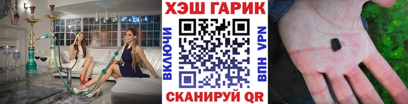 ГАШИШ VHQ  Сосногорск 