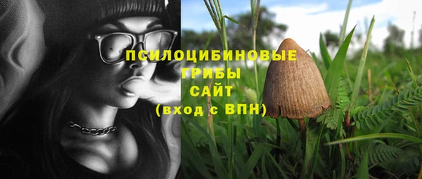 наркотики Бугульма