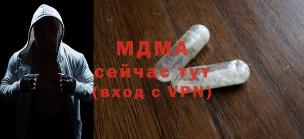 марихуана Бронницы