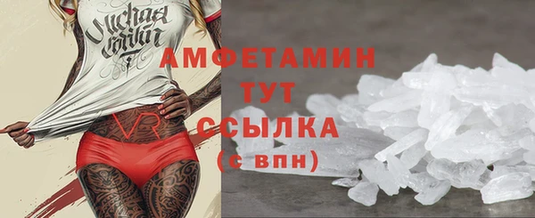 марихуана Бронницы