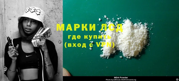 марихуана Бронницы