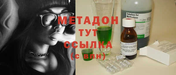 марихуана Бронницы