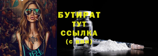 первитин Бородино