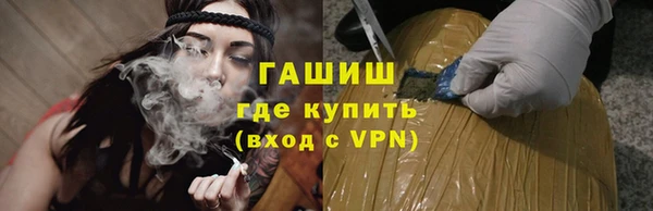 марихуана Бронницы