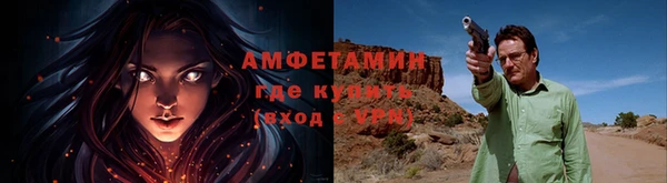 мескалин Гвардейск
