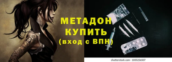 марихуана Бронницы