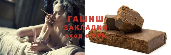 наркотики Бугульма
