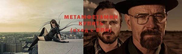 марихуана Бронницы