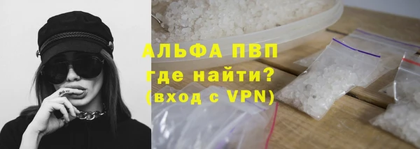 наркотики Бугульма