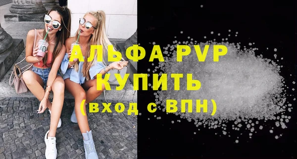 первитин Бородино