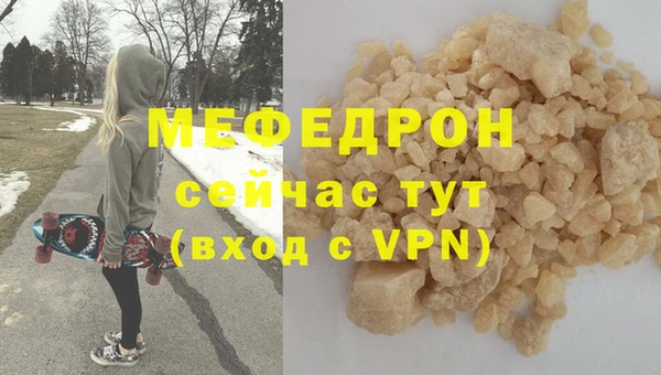 наркотики Бугульма