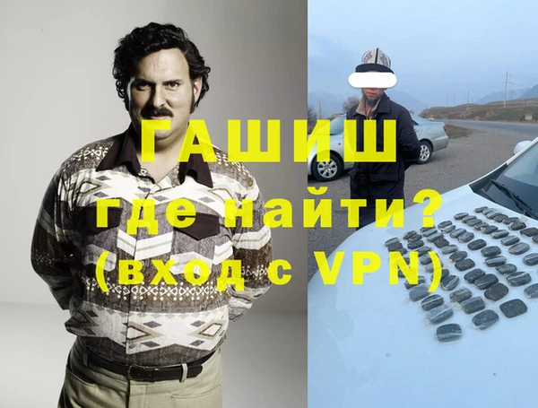 наркотики Бугульма
