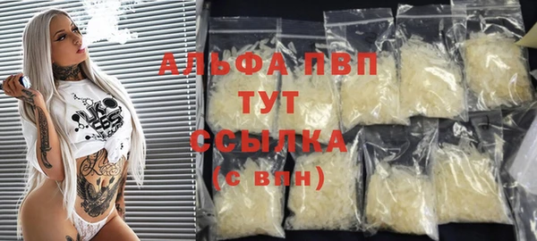 первитин Бородино
