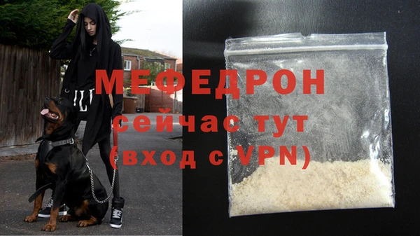 первитин Бородино