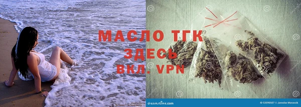 марихуана Бронницы