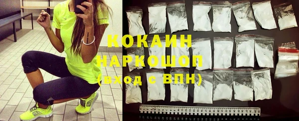 марихуана Бронницы