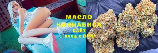 марихуана Бронницы