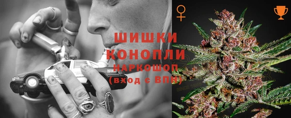 наркотики Бугульма