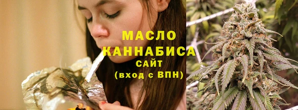 наркотики Бугульма