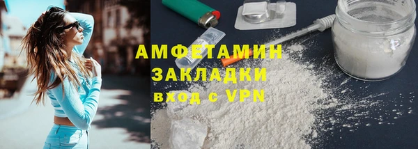 марихуана Бронницы