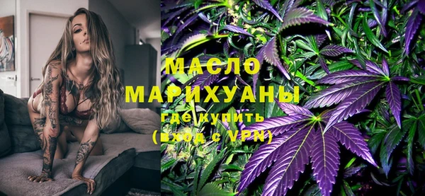 марихуана Бронницы