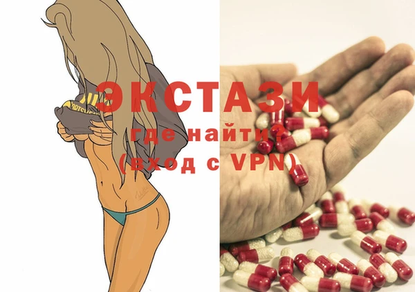 первитин Бородино