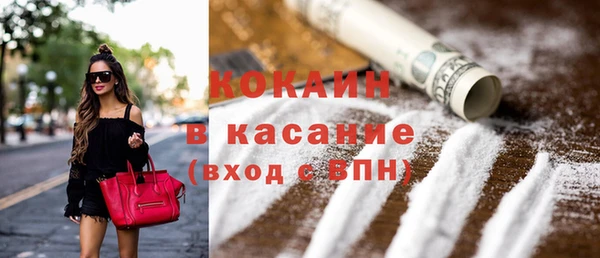 первитин Бородино