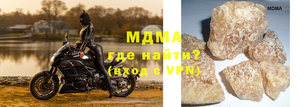 марихуана Бронницы