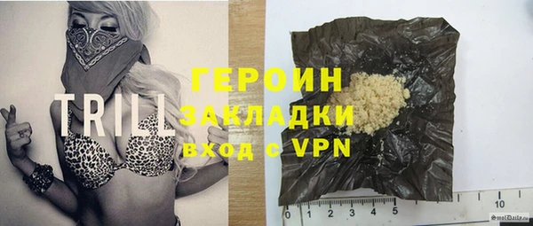 наркотики Бугульма