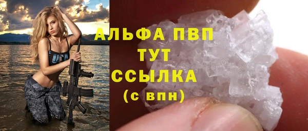 марихуана Бронницы