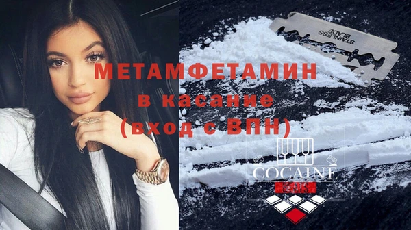 наркотики Бугульма