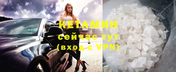 первитин Бородино