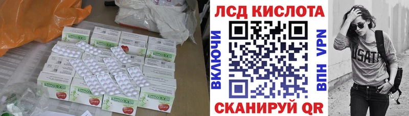 где продают   Сосногорск  Лсд 25 экстази ecstasy 