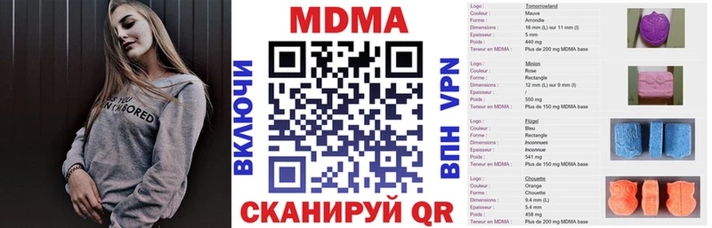 закладки  Сосногорск  MDMA кристаллы 