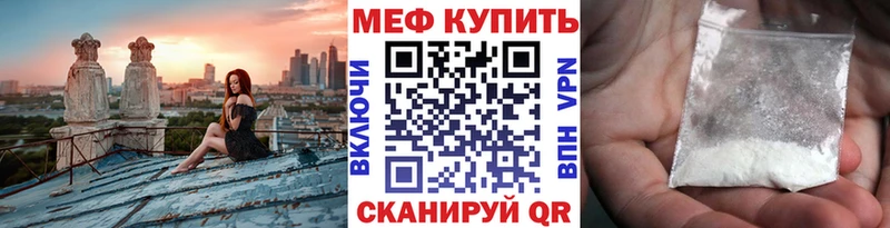 сайты даркнета как зайти  Сосногорск  МЕФ мука  магазин   