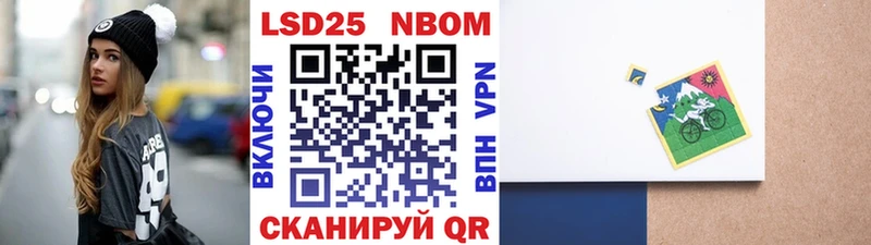 Наркотические марки 1,5мг Сосногорск