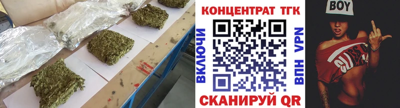 MEGA ССЫЛКА  Сосногорск  ТГК жижа 